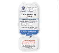 Термоиндикатор Термологика ТЛ-И2, поверка до 17.11.2027г.