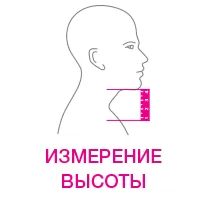 Воротник ШВВ.png Воротник ШВВ.png