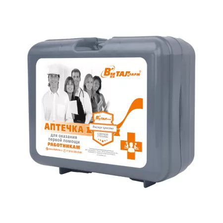 Аптечка Виталфарм для оказания работниками первой помощи по приказу № 262н от 24.05.2024г., жесткий футляр в ассортименте