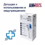 Термометр инфракрасный Amrus AMIT-140