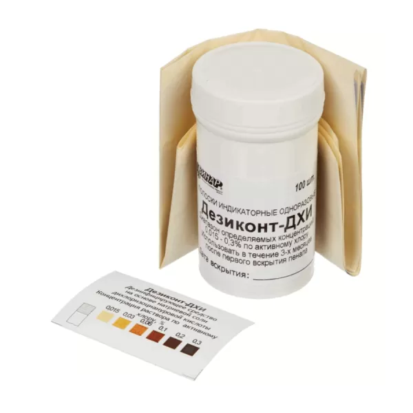 Индикатор концентрации рабочих растворов Винар Дезиконт-ДХИ на основе солей ДХЦК (100 штук в упаковке)