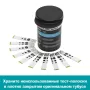 Тест-полоски Accu-Chek Instant №50
