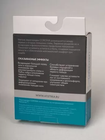 Разделитель межпальцевый с кольцом Comforma Soft CORONA С 2705 силиконовый, 2 шт