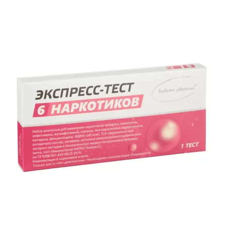 Тест на 6 видов наркотиков (морф, марих, амф, метамф, кок, бензодиаз)