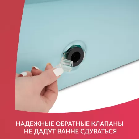 Ванна надувная для лежачих больных Armed 