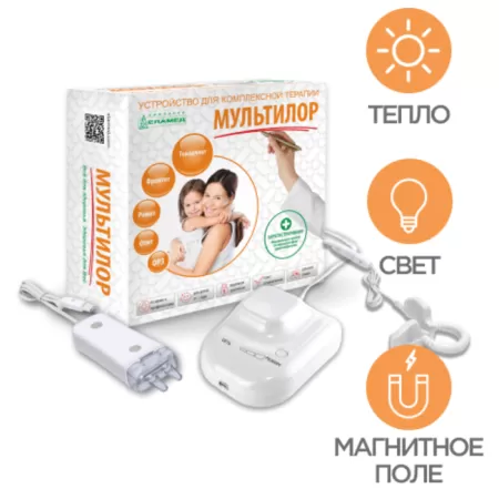 Устройство для комплексной терапии Мультилор