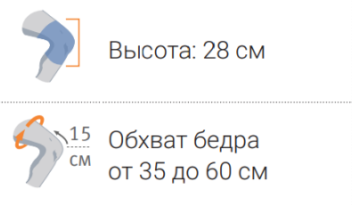 Размер.PNG