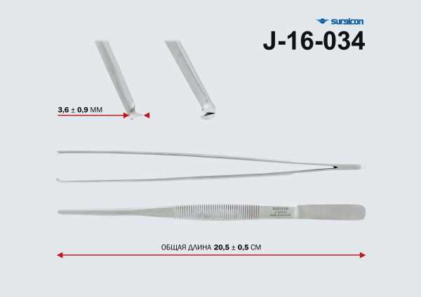 Пинцет хирургический общего назначения ПХ 200х2,5мм П-320 J-16-034